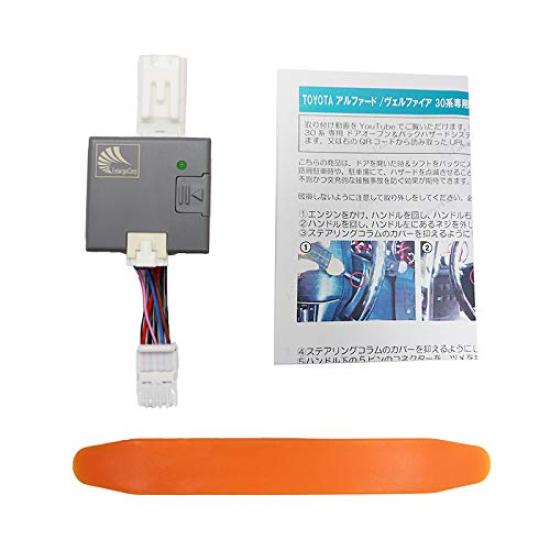 

Комплект подсветки заднего хода при открытии двери серии 30 Alphard/Vellfire & &