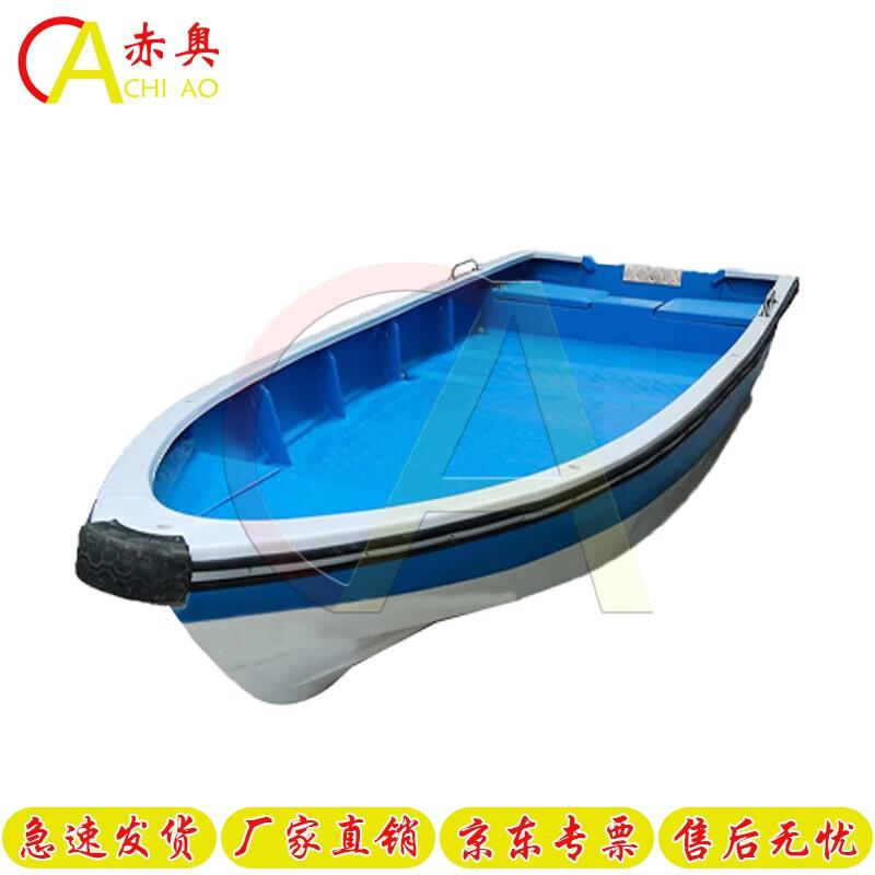 Chiao Fiberglass Multi-Purpose Speedboat