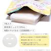 Clear Turn KOSE Vitamin BOMB Face Pack Mask Sensitive Skin Low Irritation 7 Sheets Transparent