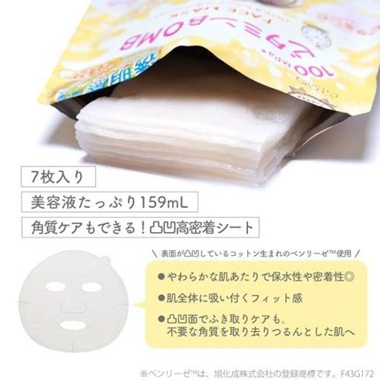 Clear Turn KOSE Vitamin BOMB Face Pack Mask Sensitive Skin Low Irritation 7 Sheets Transparent