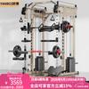 YANBO Smith Machine and Squat Rack