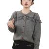 Stylish Lace Patchwork Sweater: 2025 Autumn/Winter Women's Knitted Cardigan
