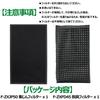 BBT Dust Collection Deodorizing Air Purifier Humidifying Air Purifier Replacement Dust Collection Filter filter F-ZXJP50 Filter, F-ZXFD45 Filter,