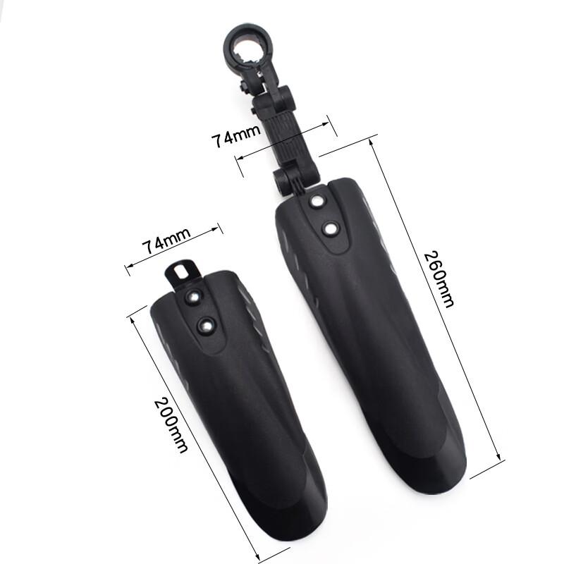 Kids Bike Mudguard Set