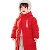 Balabala Kids' Unisex Mid-Length Down Jacket