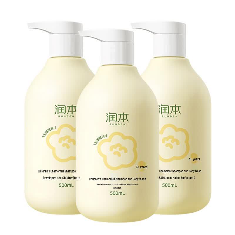 Runben Children s Chamomile 2-in-1 Shampoo & Body Wash