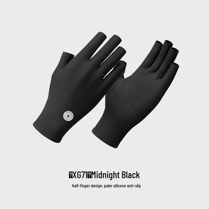 

Women s UV Protection Ice Silk Driving Gloves One Size