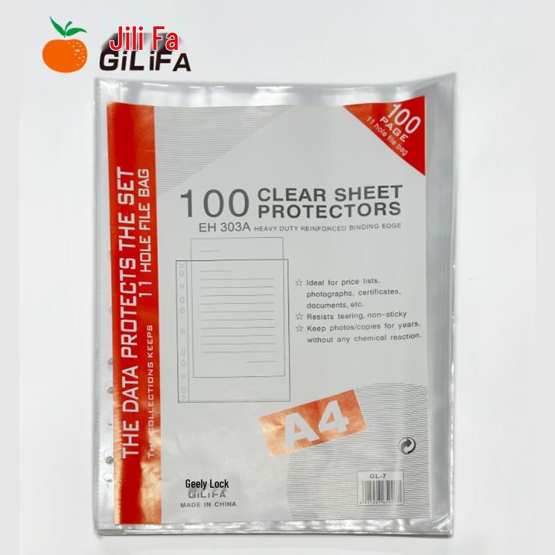 GILIFA GL-7 A4 11-Hole Thickened Document File Folders