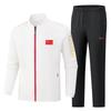 Chinese Flag Embroidered Sportswear Set: Unisex Stand-up Collar Jacket & Trousers for Spring/Autumn Training