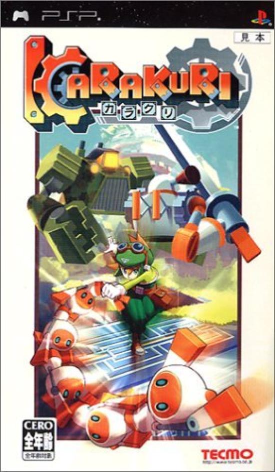 

КАРАКУРИ PSP -