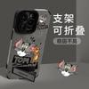 Cat and mouse bracket is suitable for Apple 16promax mobile phone case 13 silicone 15 flip fur 14 all-inclusive anti-drop 12.