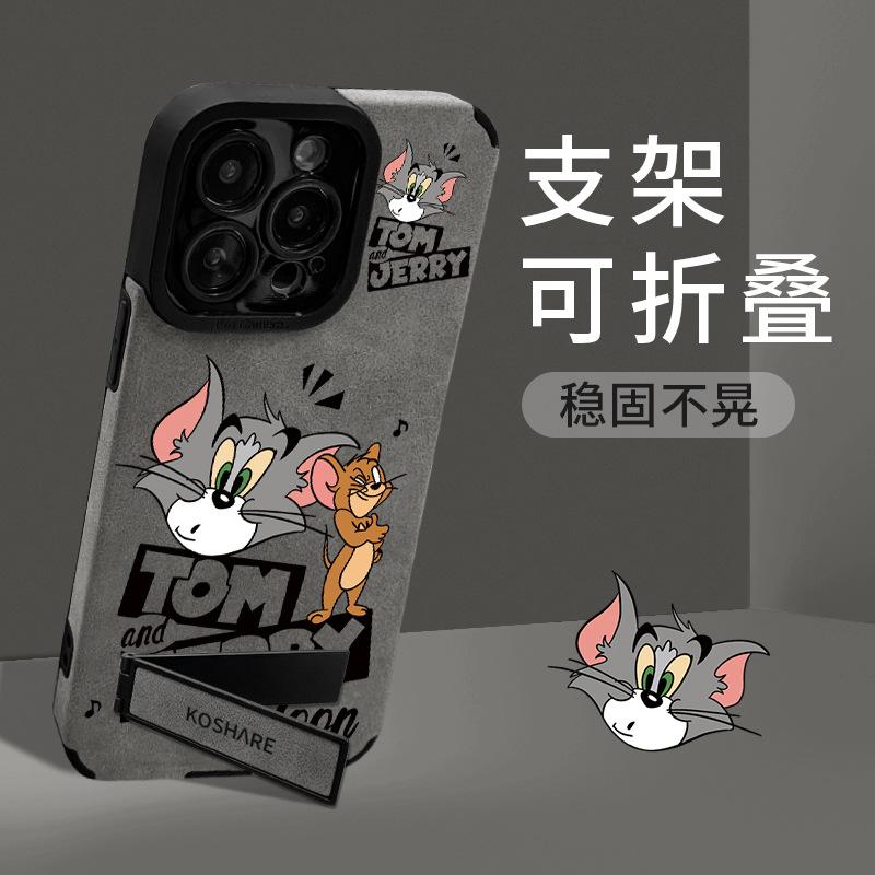 Cat and mouse bracket is suitable for Apple 16promax mobile phone case 13 silicone 15 flip fur 14 all-inclusive anti-drop 12.