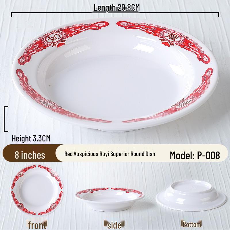 Kleine Servierschale im Retro-Stil für Hot Pot Beilagen – Perfekt für Chongqing Street Hot Pot Restaurants