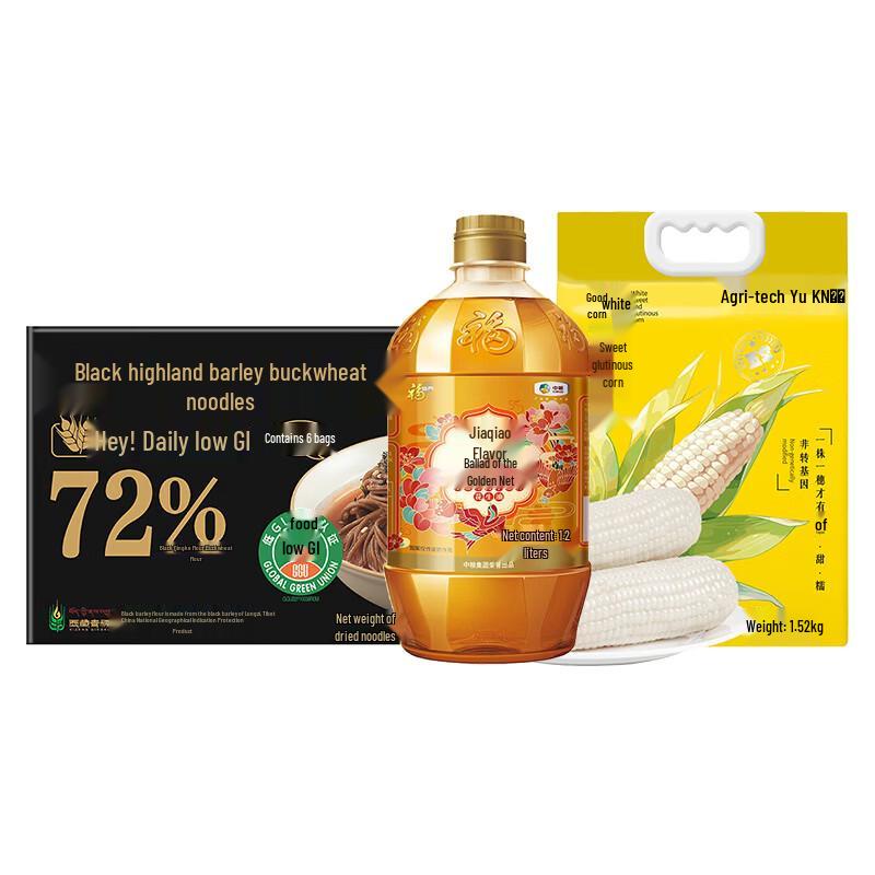 Fulinmen/Jinlongyu/Nongkeyu Oil, Noodles & Corn Combo