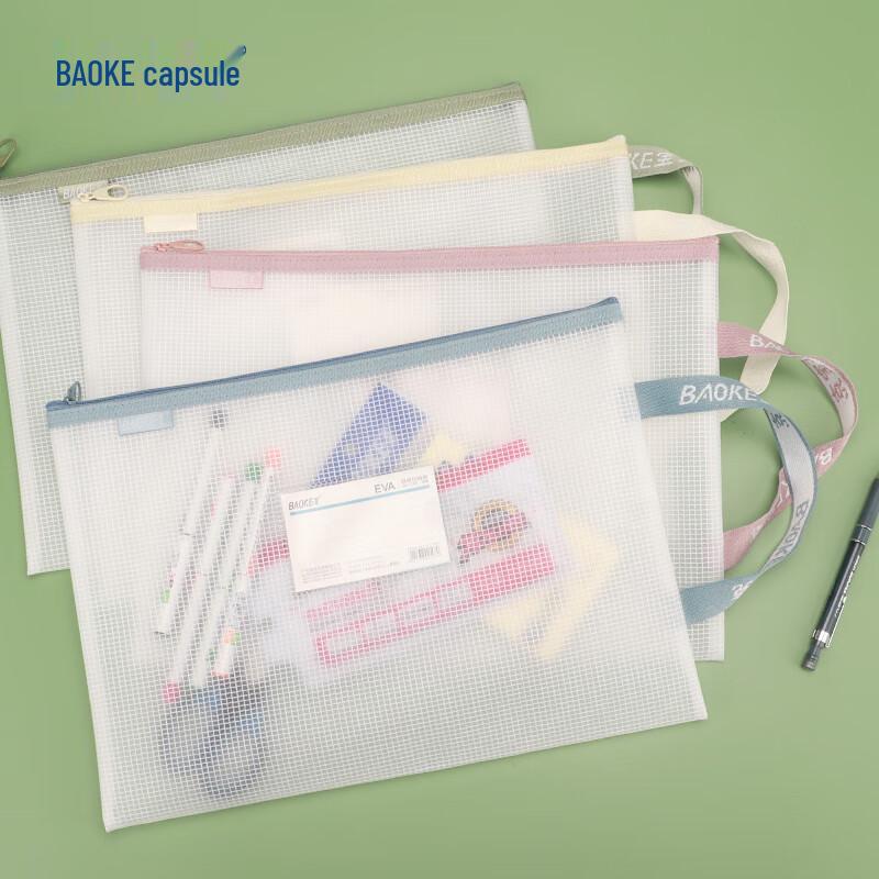 BAOKE DS1285 A4 Transparent EVA Mesh Zipper File Bag (4-Pack)