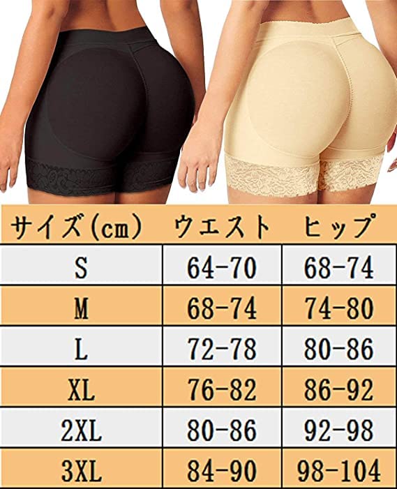 FTXJEHG Butt Lifting Hip Padded Butt Padded Hip Enhances Butt High Breathable Size Women's Shapewear, Panties, Panties, Enhancement, Panties, Volume,