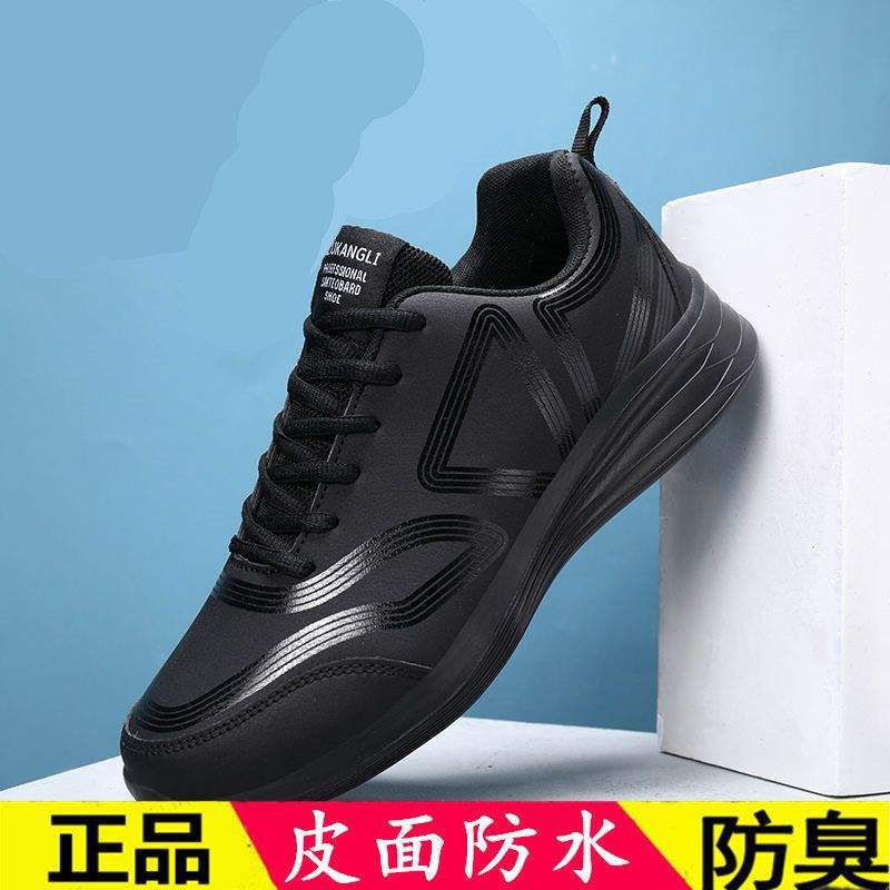 Men's shoes spring and autumn leather waterproof running shoes black oil-proof casual travel shoes sports shoes men