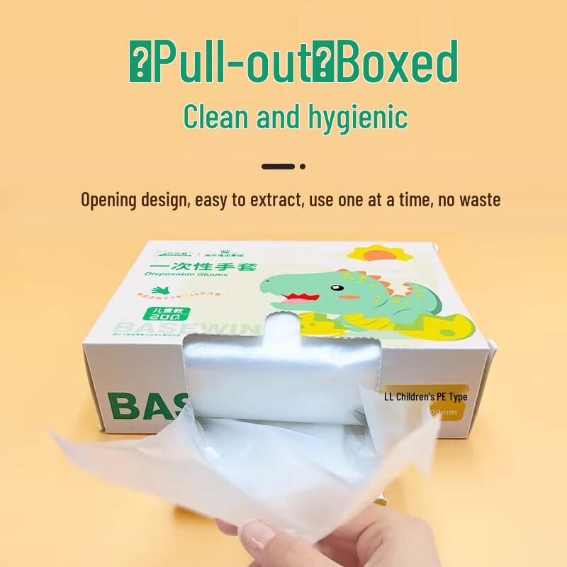 Yulong Disposable PE Gloves (Kids, Food Grade)