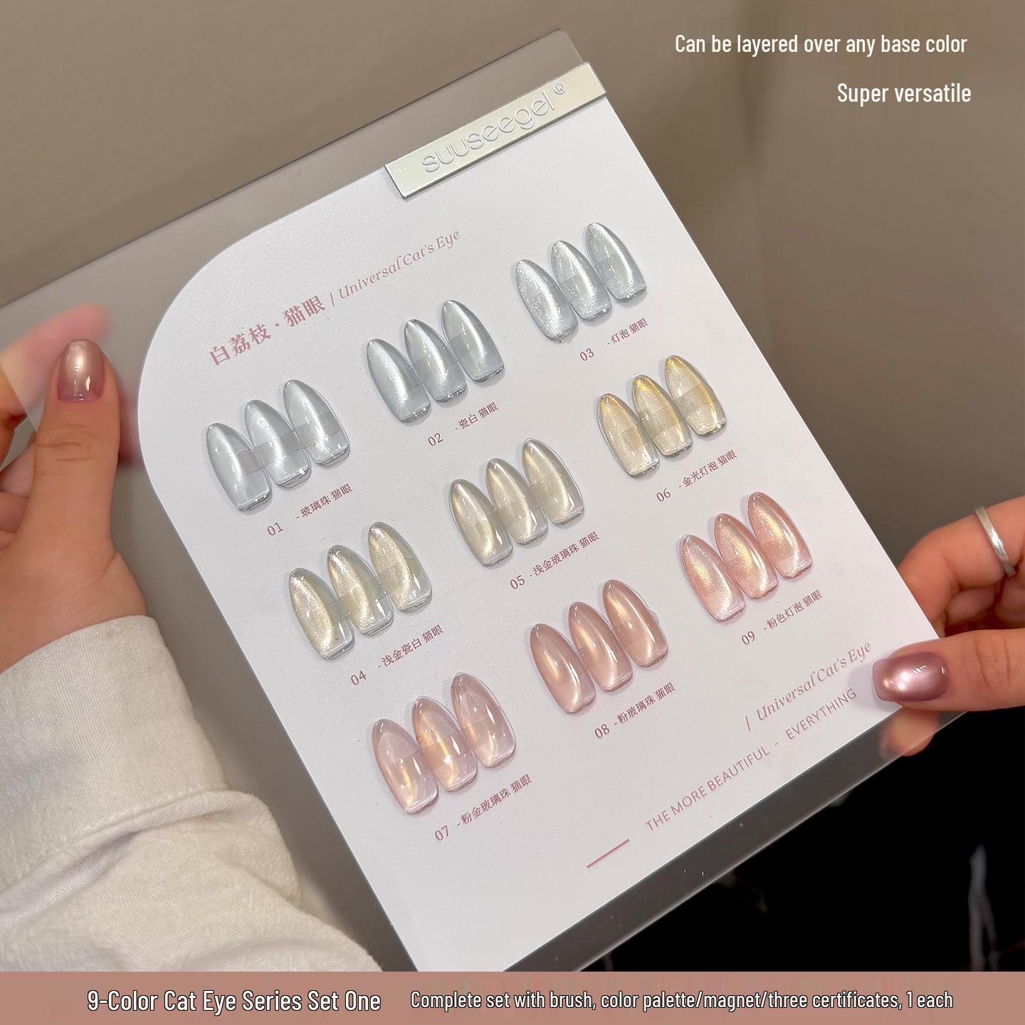 White Lychee Cat Eye Gel & Clear Boiling Water Nail Art Set with Silver & Gold Glass Beads