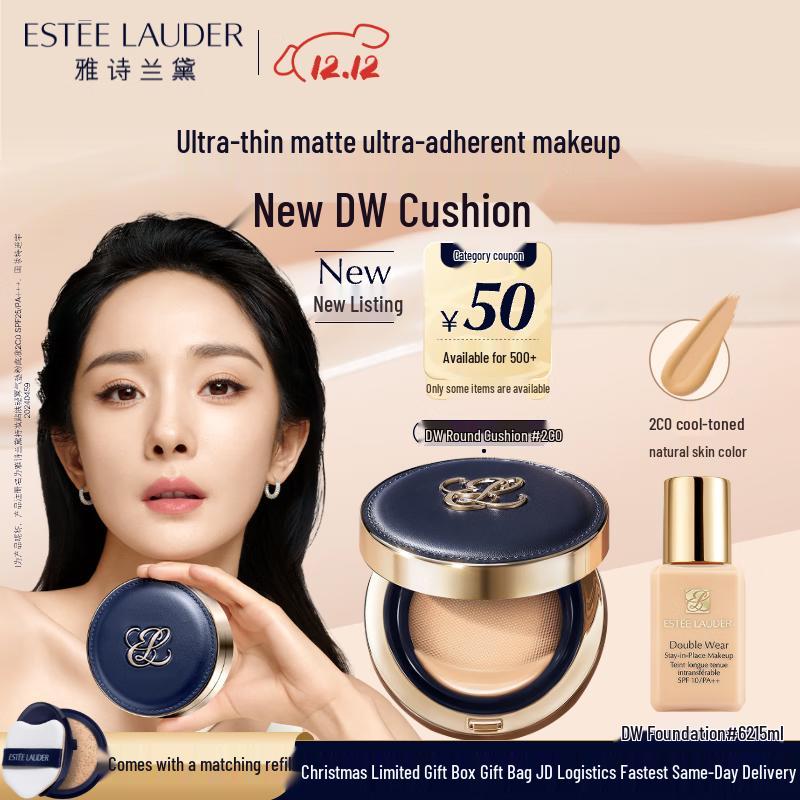 Estee Lauder Высокоэффективные кушоны