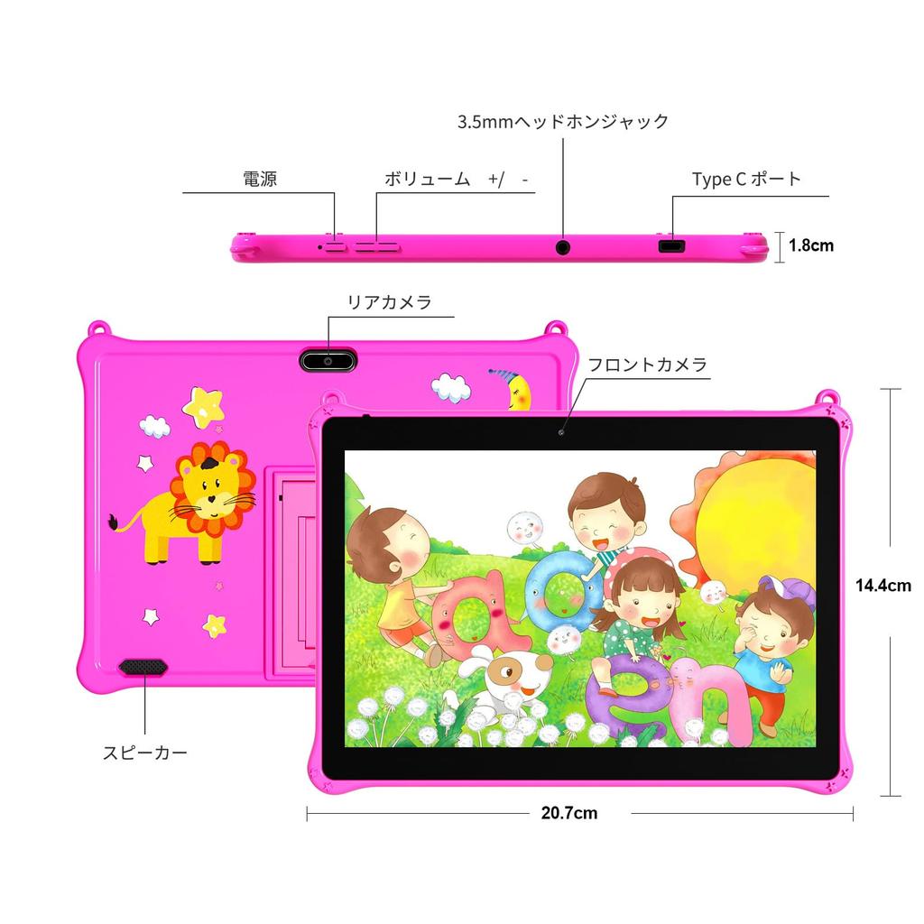 PRITOM Kids YouTube Kids Google Kids Space Time Lightweight GMS 64GB 6000mAh IPS Perfect for Birthday Graduation Gift Tablet, 10-inch, Wi-Fi Model, &