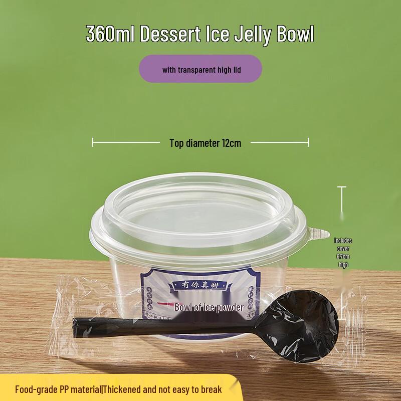 Disposable Round Dessert Container Set 1550₽