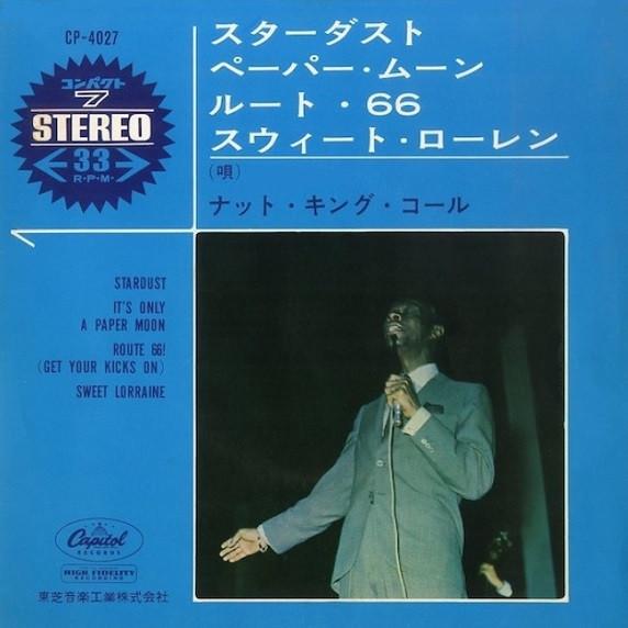 7inch Record NAT KING COLE - Stardust / It's Only A Paper Moon / CP4027 CAPITOL Japan Jazz Used
