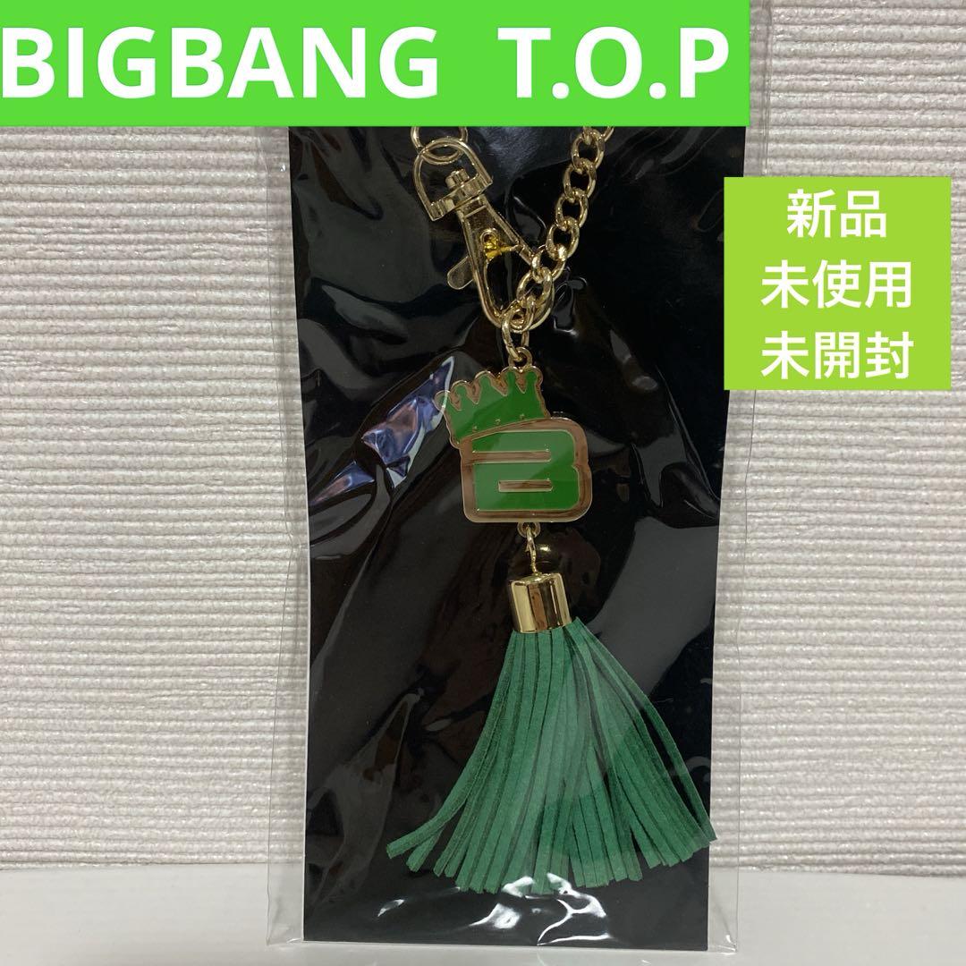 

[Б/У] BIGBANG TOP Подвеска-кисточка