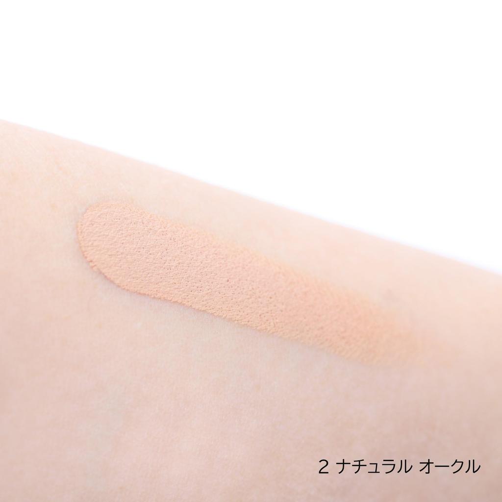 AYAKA Multi Cover Concealer 2 Natural Ocru