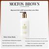 Molton Brown Oud & Gold Body Lotion & Ginger Essence Shampoo Set