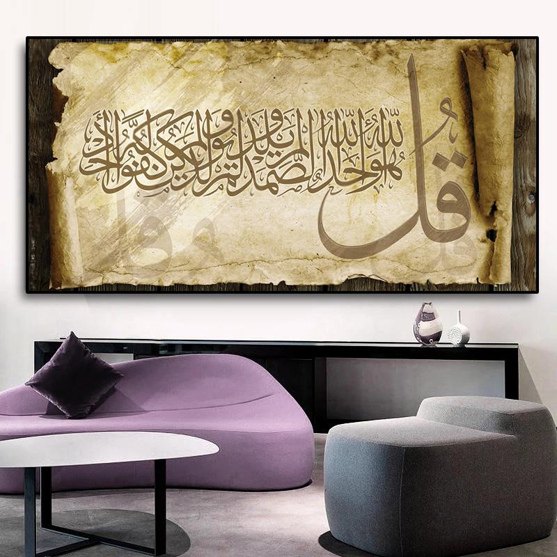 Religious Arabic Islamic Calligraphy Canvas Painting Wall Art Quran Surah Muslim Posters and Prints for Living Room Decor