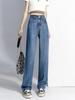 Women's 2023 Summer Blue Tencel Wide-Leg Floor-Length Jeans
