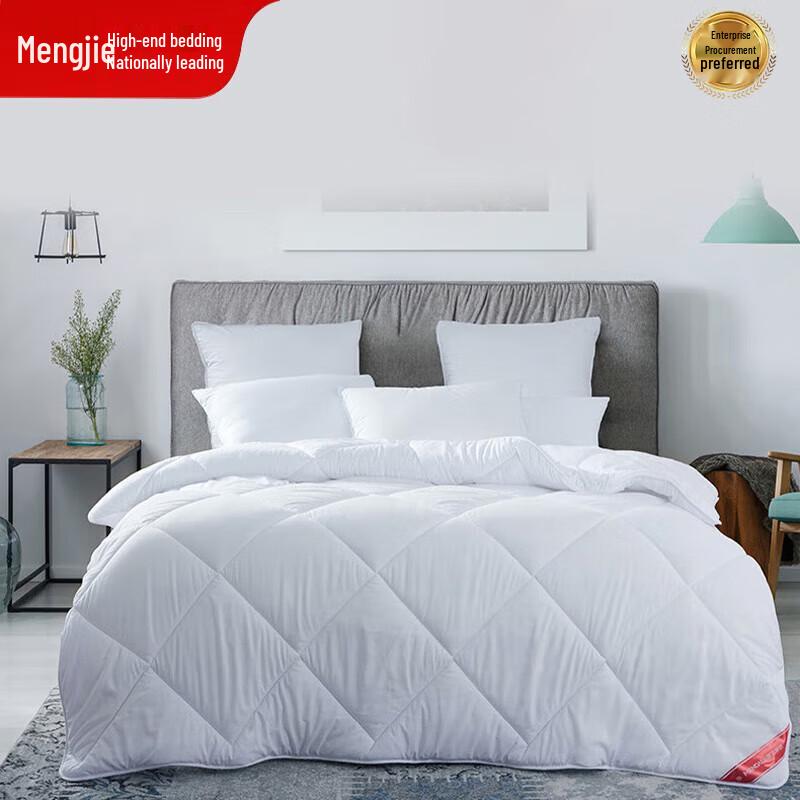 Mendale All-Season Duvet 200cm x 230cm