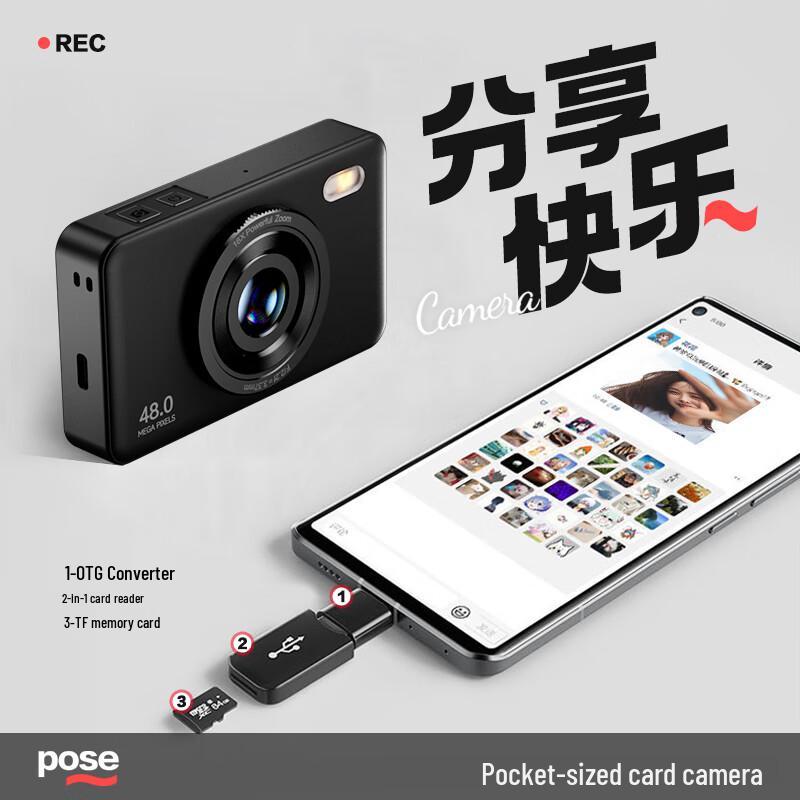 BENJIE U8 40-50MP Digital Camera (CN version)