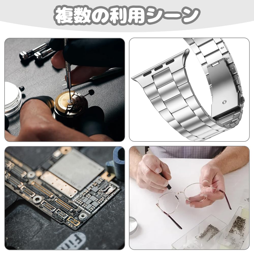 Precision Screwdriver Set for Set for Model Watch and Eyeglass Repair Watchmakers, 7-Piece Glasses, Watches, Making, PCs, Smartphones, Repair,