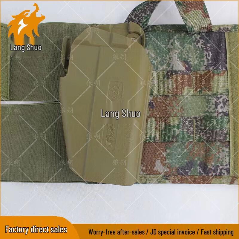 Langshuo Tactical Quick-Draw Holster