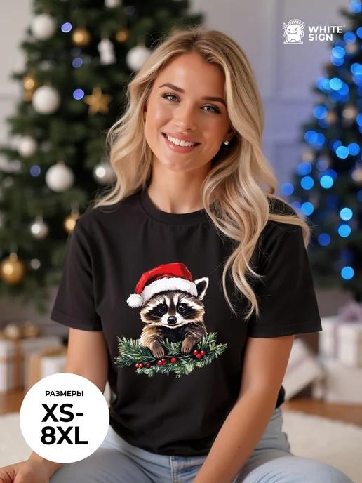 Oversized Christmas T-shirt:  Raccoon with Spruce Sprig S