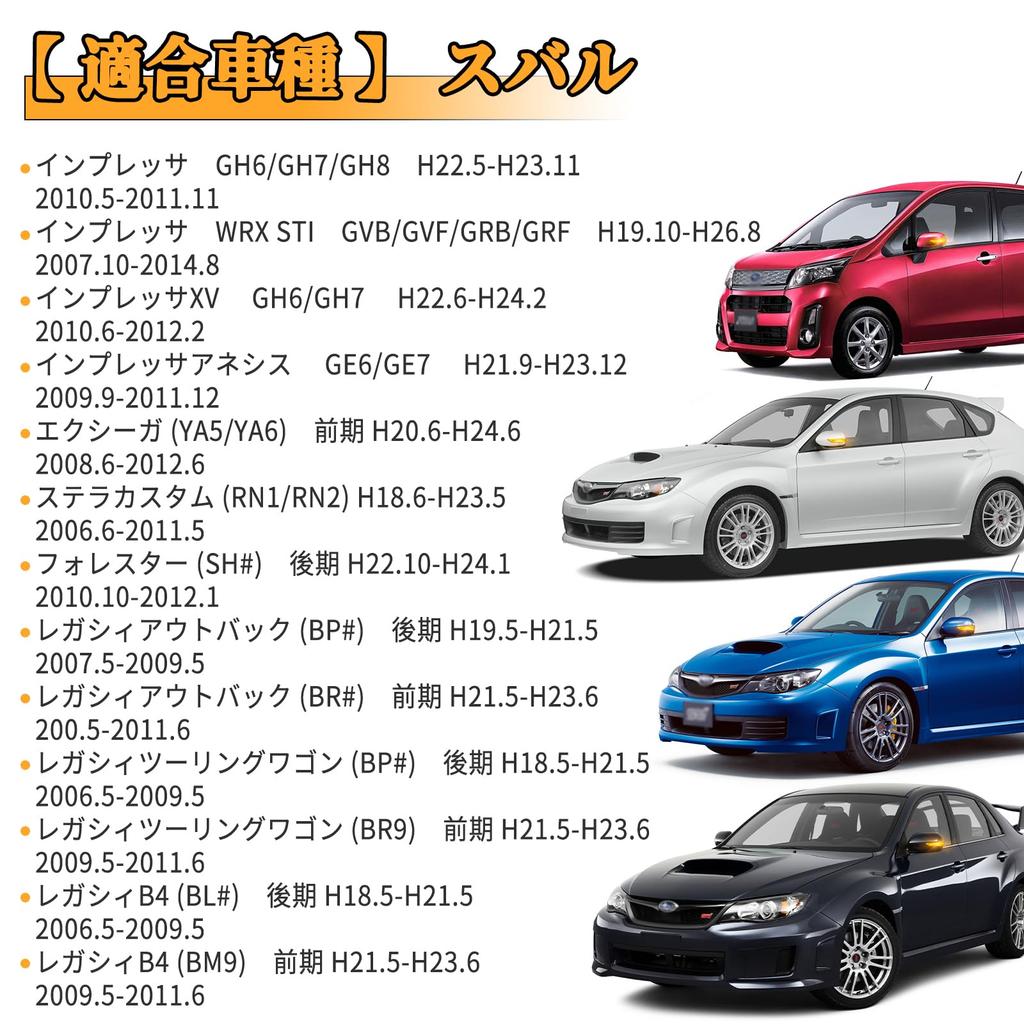 POPMOTORZ Subaru LED Flowing Door Mirror Forester SH Rear Legacy BLBP Rear BMBR Front Door Side Mirror Flowing LED Turn Signal Side Sequential