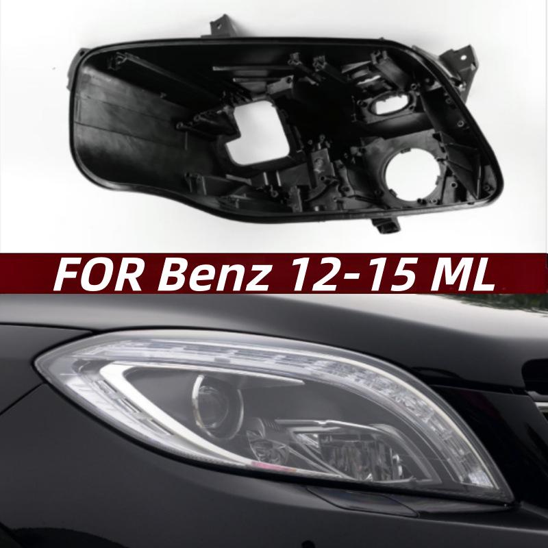 

Совместимый корпус фары для моделей Mercedes-Benz ML W166 2012-2015 гг. (ML350, ML400) Left (Driver)