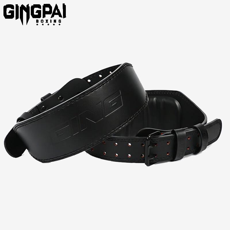 Jingpai Leather Weightlifting Belt M (Waist 60-85cm)