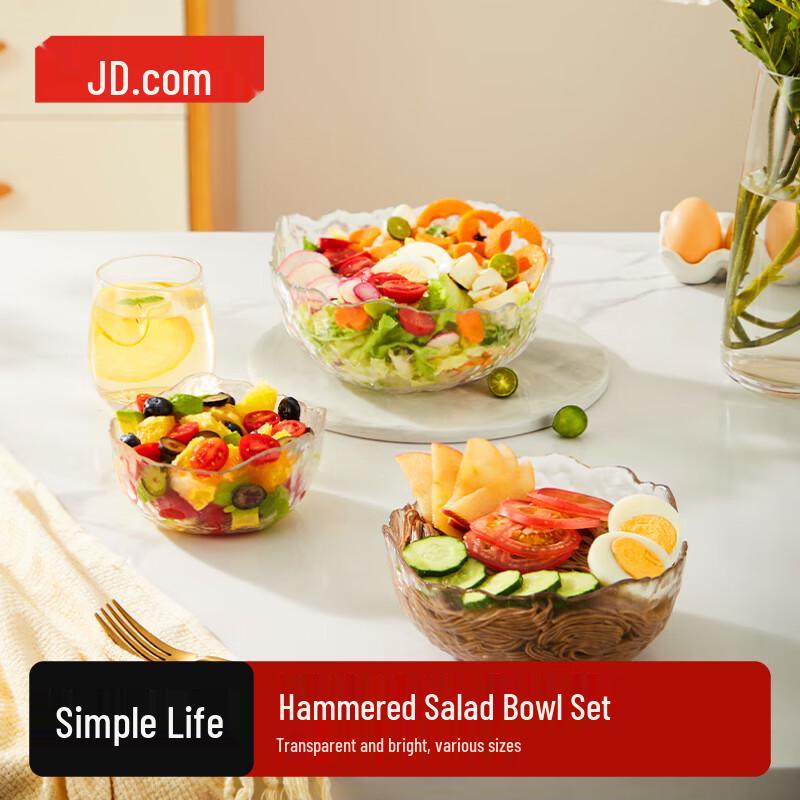Jingdong Hammered Glass Salad Bowl Set