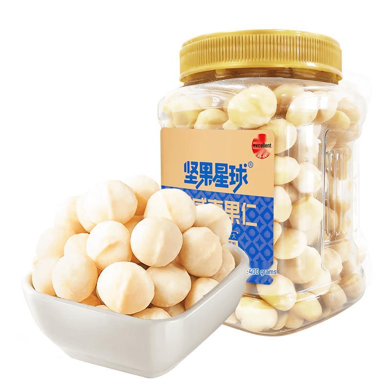 Wolong Original Shelled Macadamia Nut Kernels