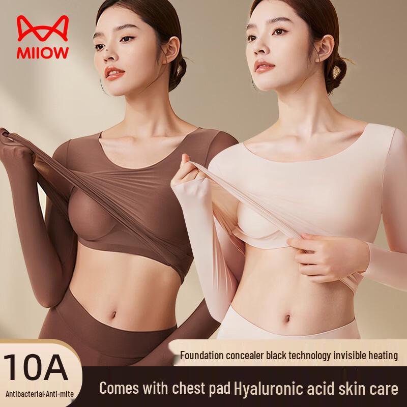 

MaoRen Женский бесшовный термотоп базового слоя с нагрудными вкладышами M