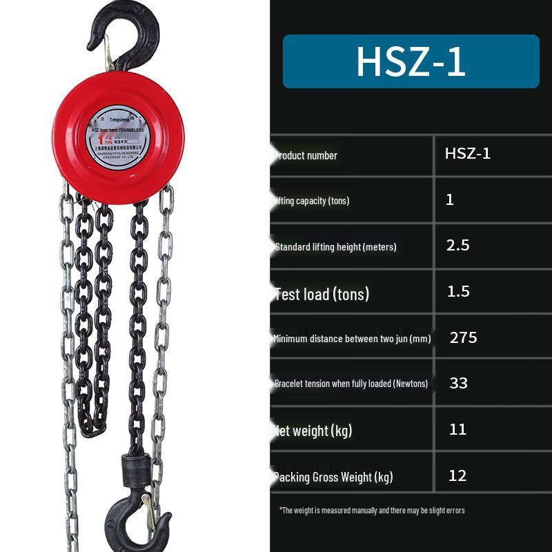 

Portable Manual Round Chain Hoist CN plug (adapter included)