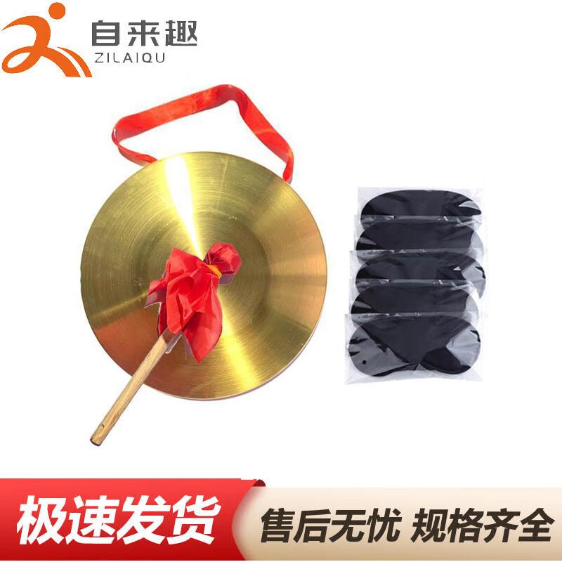 Blindfolded Gong Striking Game Set