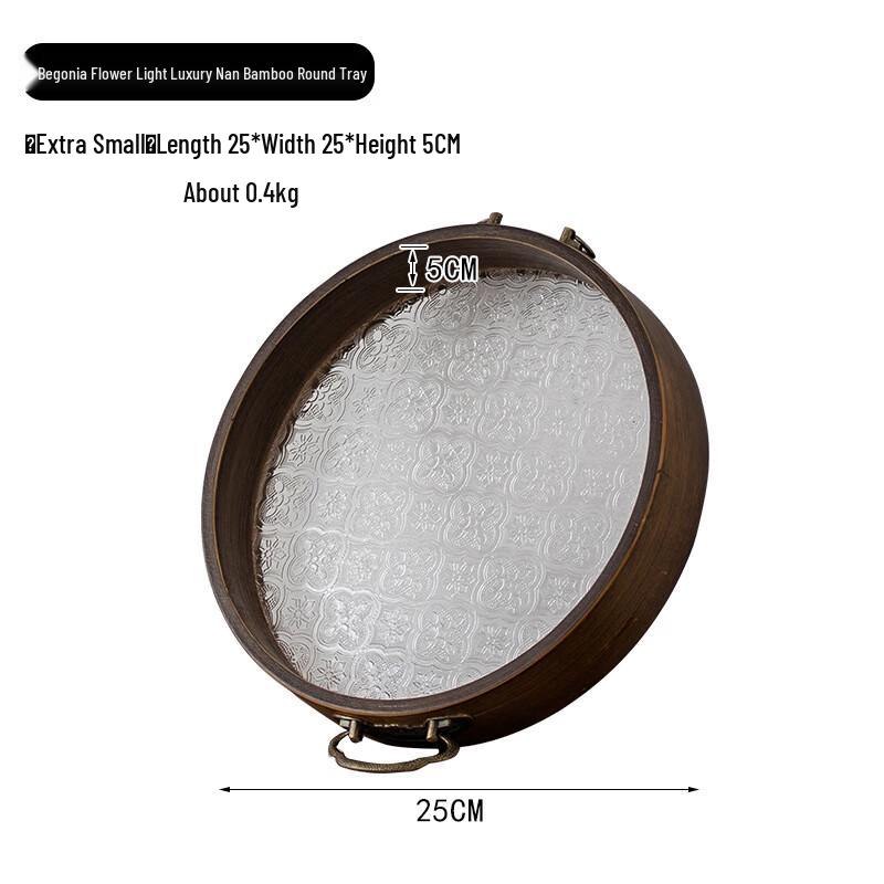 Bingyue Begonia Bamboo Serving Tray with Handle