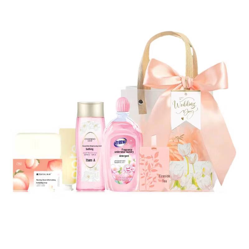 Bertie Premium Hair & Body Care Gift Set