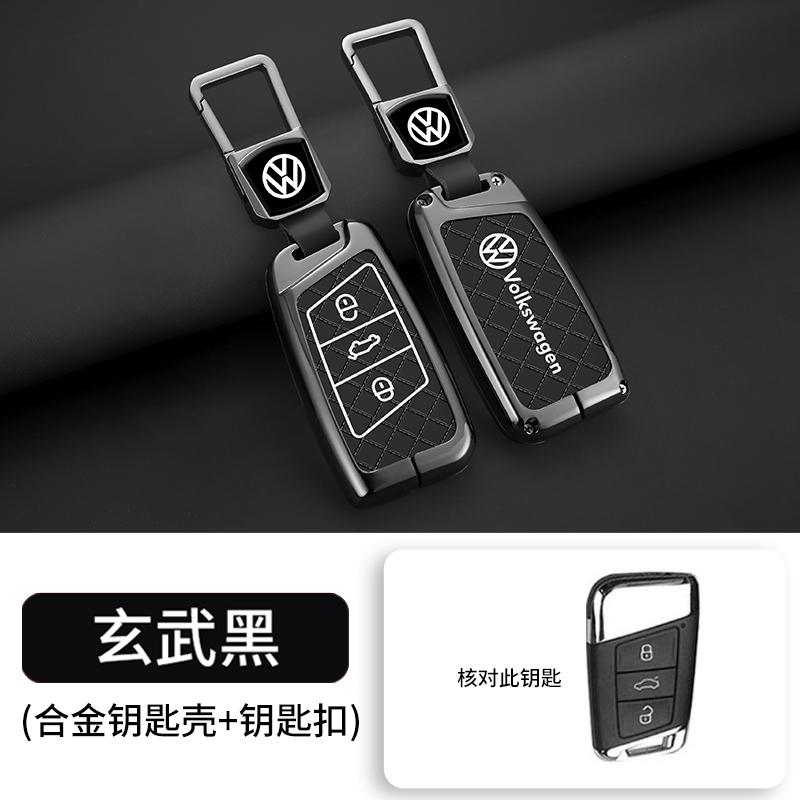 For VOLKSWAGEN VW Motebil Smart 3 Knapper Nøkkelveske Deksel Skall Nøkkelring for VW Volkswagen Passat B8 CC Arteon Magotan GTE Auto Ke