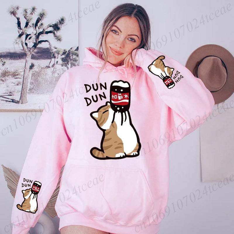 Chat Dessin Animé Boire Augmentation de Salaire Boissons Hommes Femmes Sweat-shirts à Capuche Mode Décontracté Sweat-shirts Plaisir Maison Harajuku Hauts