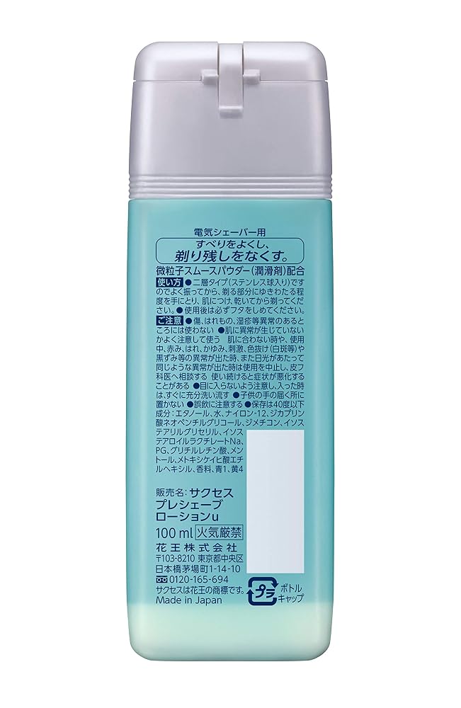 SUCCESS Lotion Pré-rasage 100mL